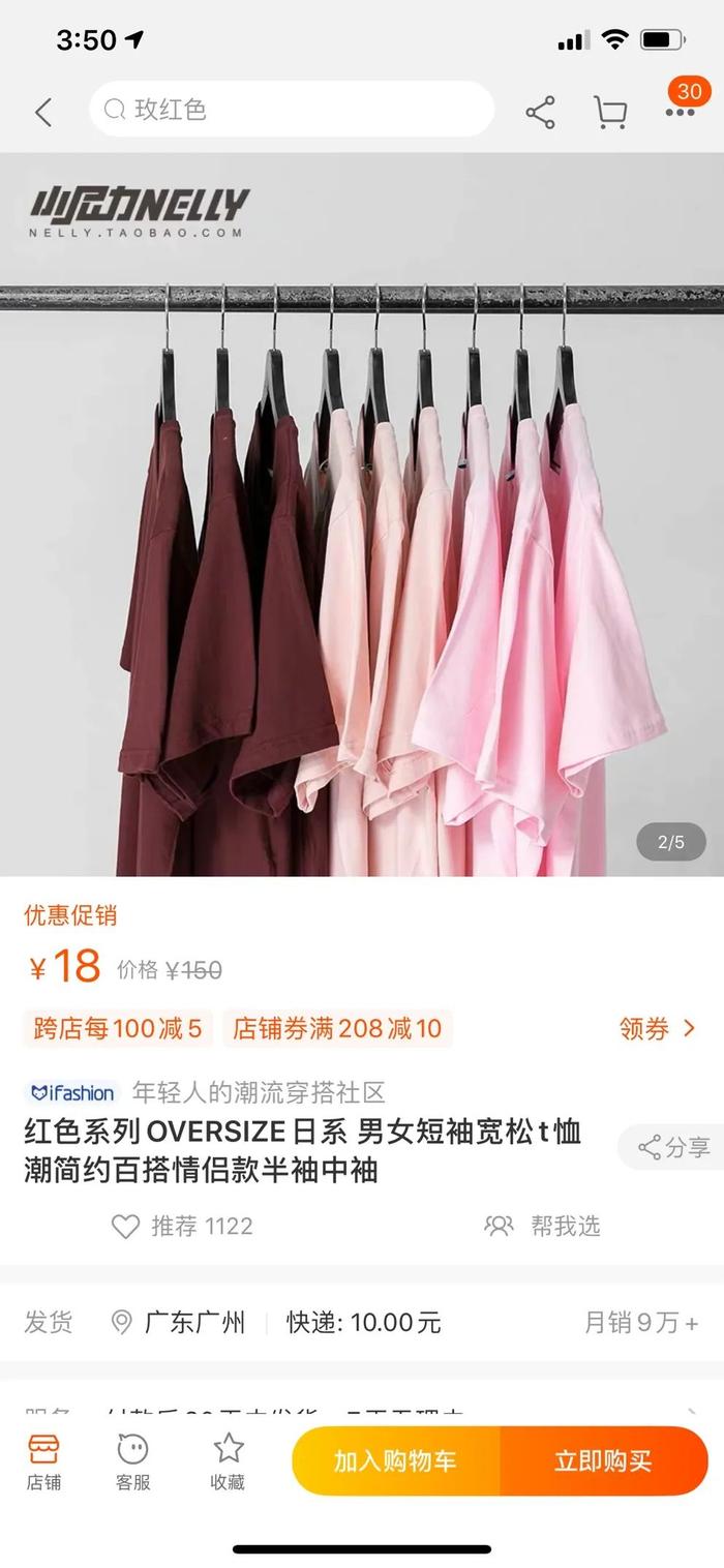 素色TEE到底怎么选？买￥15~￥3000，从小尼力、优衣库到路易威登，靳老师的标准答案来了