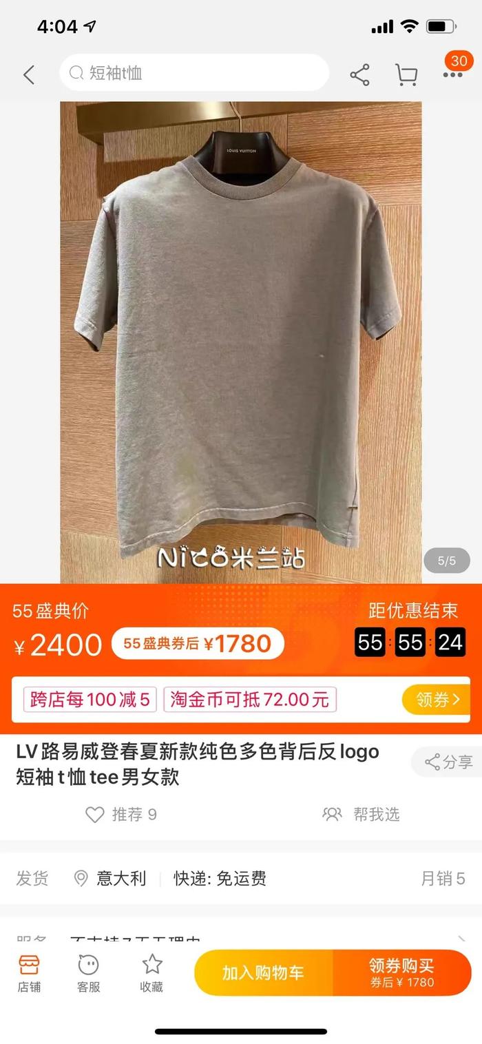 素色TEE到底怎么选？买￥15~￥3000，从小尼力、优衣库到路易威登，靳老师的标准答案来了