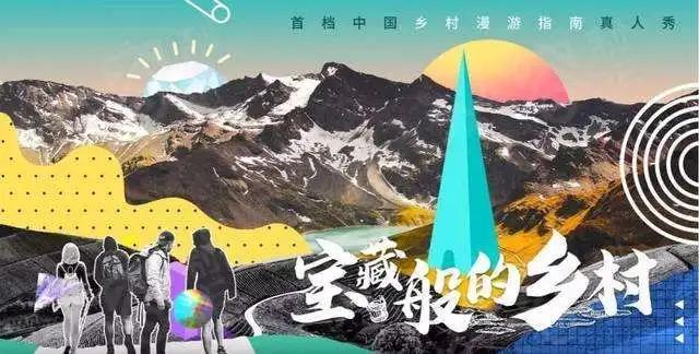 聚焦浙江卫视春招会|2020下半场，浙江卫视能以内容翻盘吗？