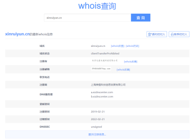 怎样选择域名有利于网站优化 如何选择最有利于SEO的域名