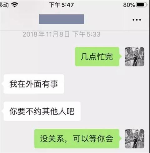 情感故事分享：直男夜场初体验