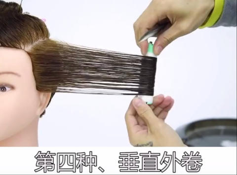 烫发专业知识：掌握八大手法，轻松控制头发流向|发根_新浪新闻