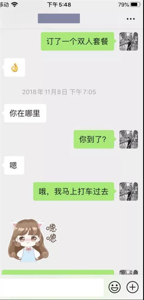 情感故事分享：直男夜场初体验