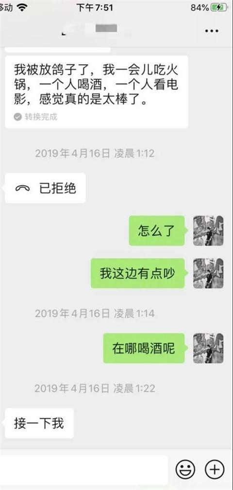 情感故事分享：直男夜场初体验