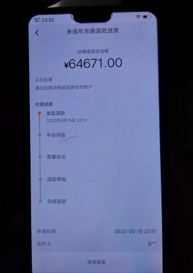 被陌生人诱导支付的钱怎么追回 付款时如何避免被诱导转账到陌生账户