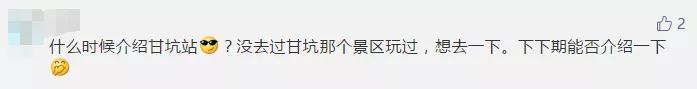 11个出入口！深圳这两条地铁新线站点又更新了！有你家附近的吗？