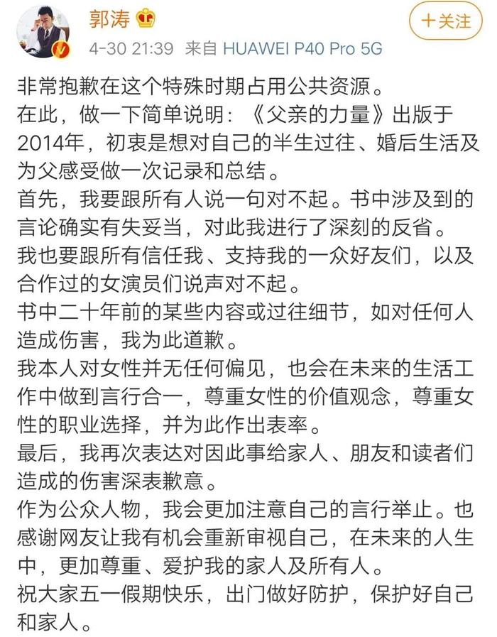 明星自爆黑历史不完全记录