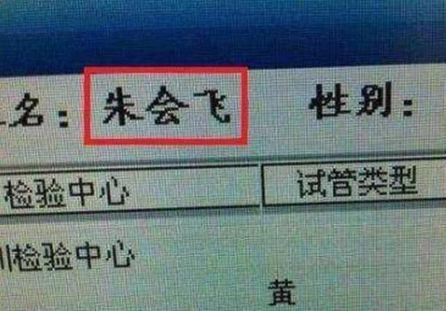 爸爸姓“沙”，给孩子取啥名？沙溢自曝名字由来：多亏了我爸拦着