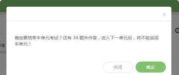 高职单招、综招线上考试怎么考，山东交通职业学院说明来了