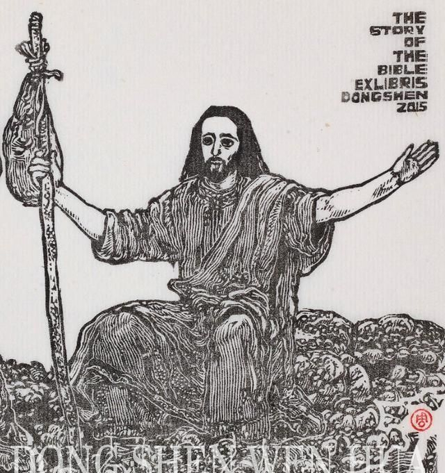 「读与赏」《少年财主求永生》：名利与永生，何为人生的真谛？