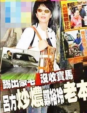 曾与张学友齐名的吕方恋郑裕玲16年不婚，为何56岁要娶女富商生子