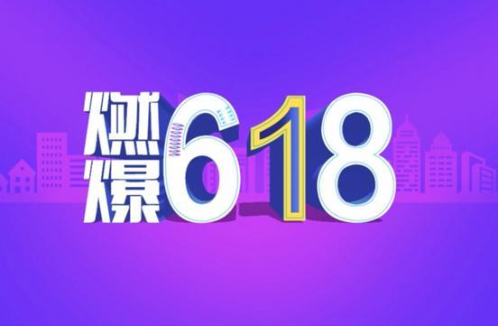 618排行榜之数码篇，网友乐购的618数码前3甲是它们，有switch等