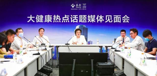 泰康养老全力构建“医养GBC战略”！京粤两地开疆扎寨，联动揽才