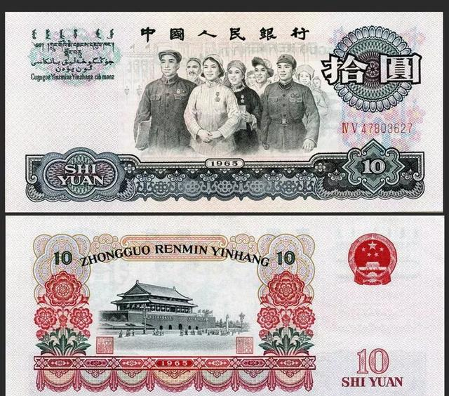 人民币上除了伟人头像,还印着1个人的名字,他究竟是谁?