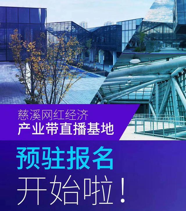 叶璇、烈儿宝贝都来了，他用直播“拯救”自己的家乡