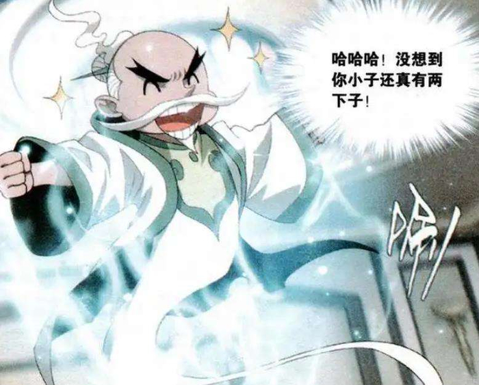 斗破苍穹：星陨阁5大长老，紫妍是当之无愧的老大