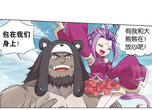 斗破苍穹：星陨阁5大长老，紫妍是当之无愧的老大