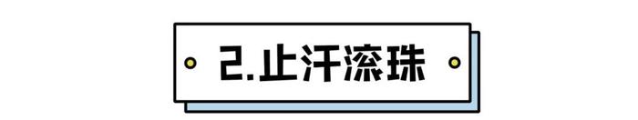 夏日必备的平价好物！买一车都不心疼！