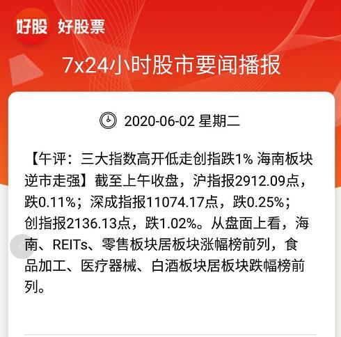 茅台市值登顶A股 这些个股有“股王”相即将爆发