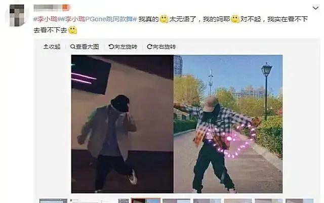 GAI喜当爹，同为嘻哈冠军的PGone，如今怎么样了