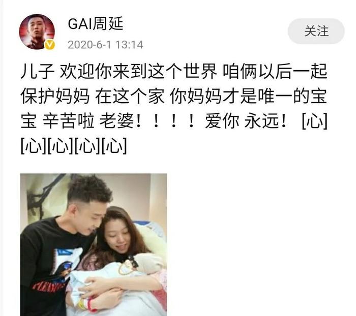 GAI喜当爹，同为嘻哈冠军的PGone，如今怎么样了