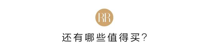 RR · TRENDS | 大牌手袋涨价潮，选保值经典款or出街热门款？