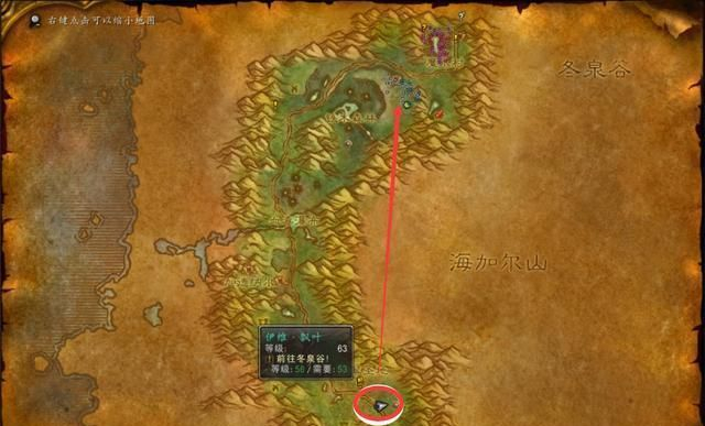 魔兽怀旧服轻歌花buff获取攻略,只花二十分钟便可完成