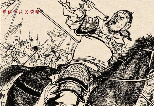 夏侯惇被曹性射瞎左眼：即便其左眼不瞎，武力值也在关羽之下