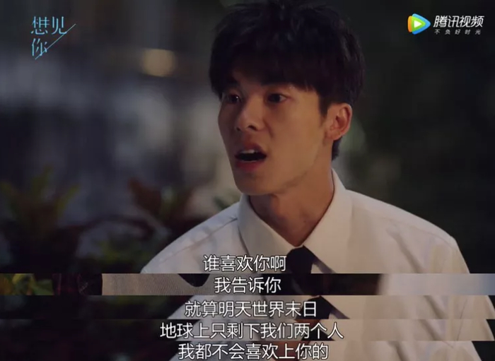 如果我是蛙蛙你会爱我吗