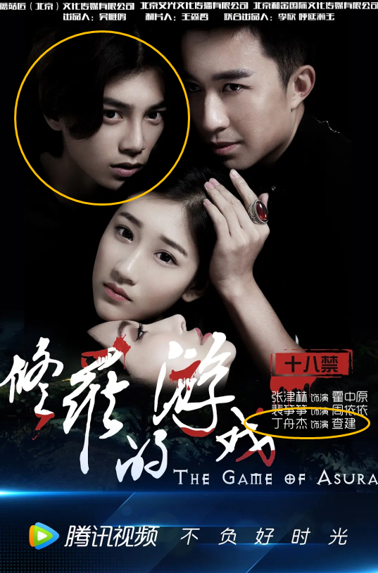 如果我是蛙蛙你会爱我吗