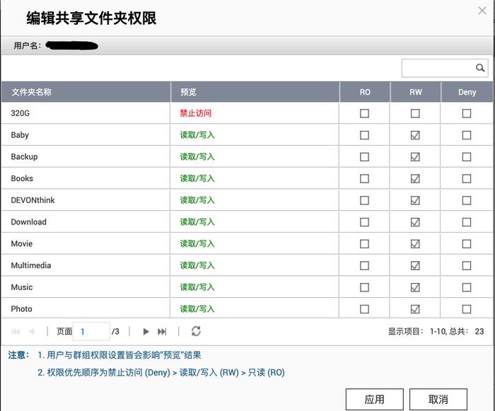 搭建家庭数据管理中心：QNAP NAS 应用指南