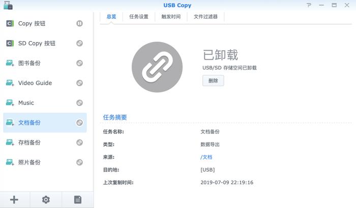 搭建家庭数据管理中心：QNAP NAS 应用指南