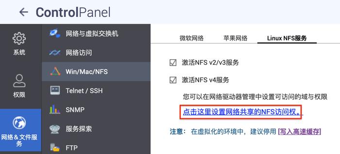 搭建家庭数据管理中心：QNAP NAS 应用指南