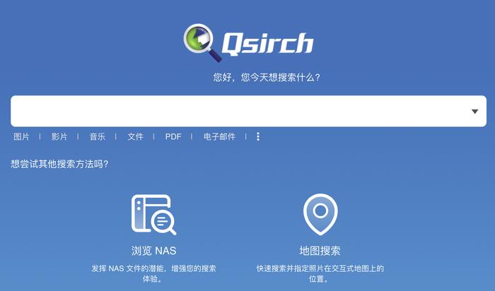 搭建家庭数据管理中心：QNAP NAS 应用指南