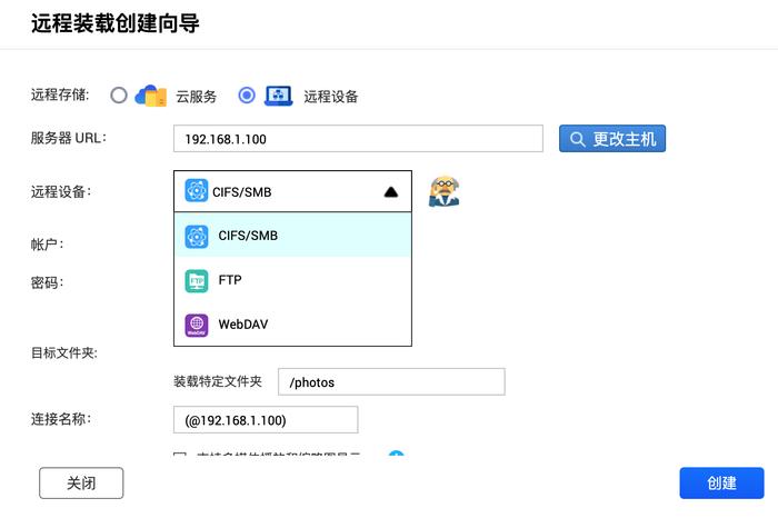 搭建家庭数据管理中心：QNAP NAS 应用指南