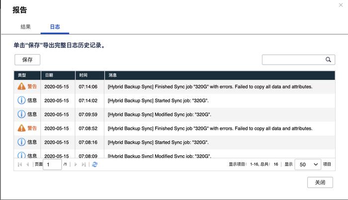 搭建家庭数据管理中心：QNAP NAS 应用指南