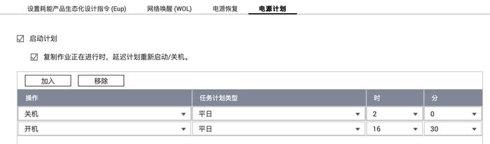 搭建家庭数据管理中心：QNAP NAS 应用指南