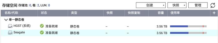 搭建家庭数据管理中心：QNAP NAS 应用指南