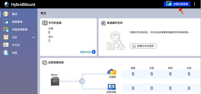 搭建家庭数据管理中心：QNAP NAS 应用指南