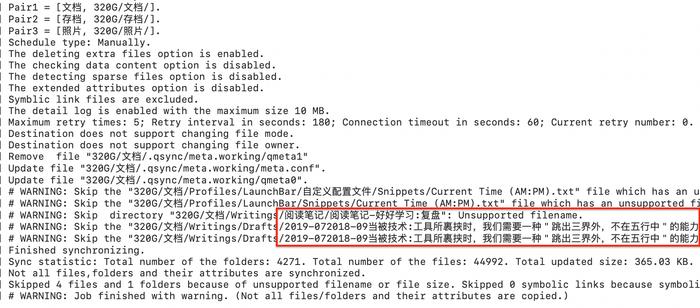 搭建家庭数据管理中心：QNAP NAS 应用指南