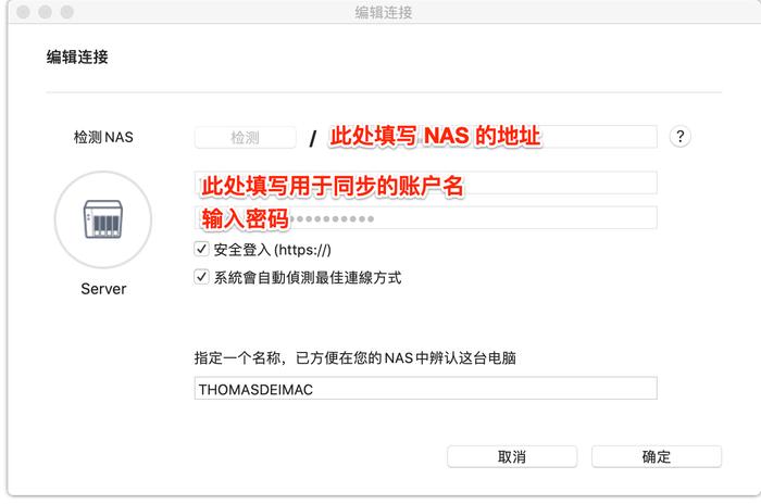 搭建家庭数据管理中心：QNAP NAS 应用指南