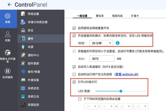 搭建家庭数据管理中心：QNAP NAS 应用指南