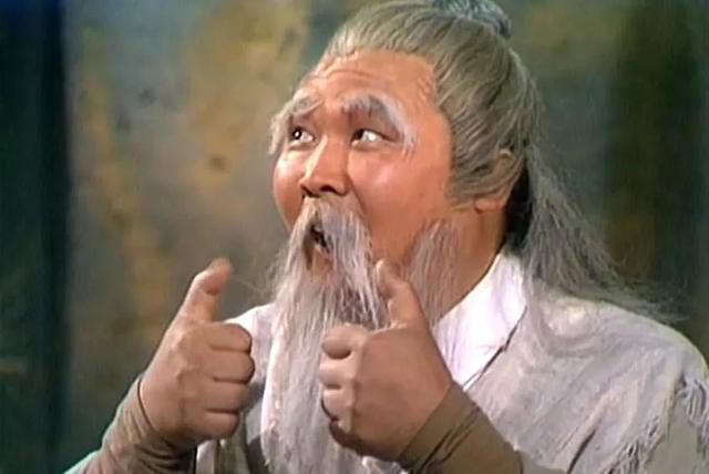 演金庸剧最多的演员:演过20部金庸剧,4次出演老顽童周伯通