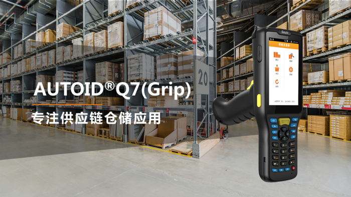手持终端在仓库入库管理中起到什么作用？财经头条新浪财经 