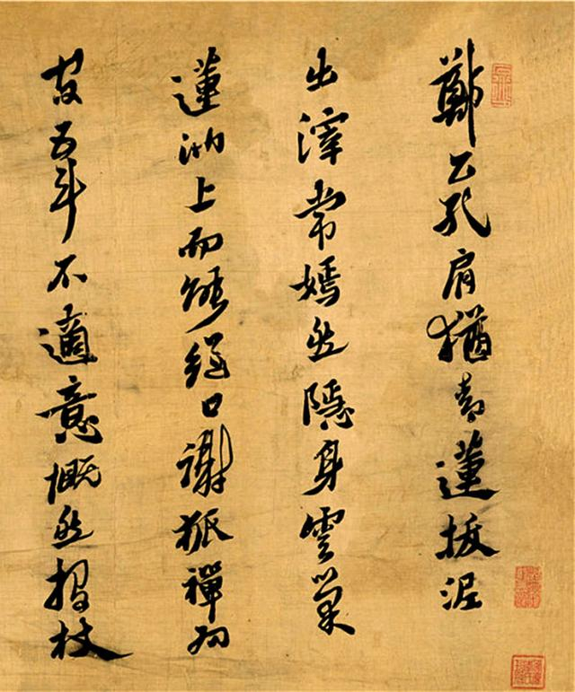 黄道周1642年 行书题郑孔肩集诗 镜芯 绢本_新浪新闻
