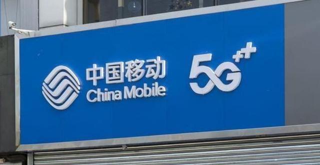 32亿元订单彰显魄力！中国移动硬气支持华为5G