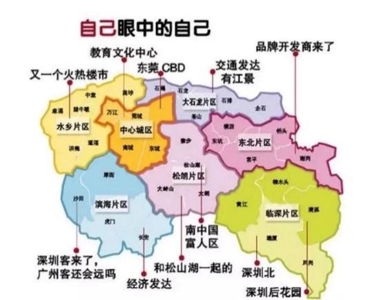 大深圳横空出世！深圳扩权，楼市卷土重来？