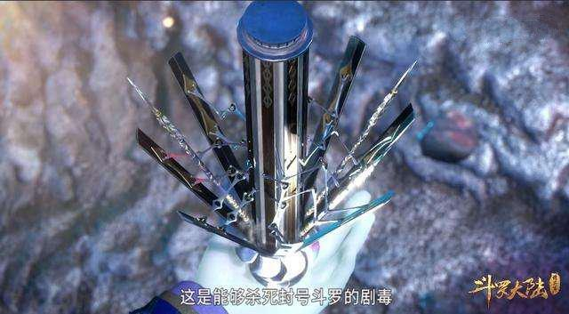 斗罗大陆：细数唐门暗器三甲，佛怒唐莲观音泪，谁是唐门最大招牌