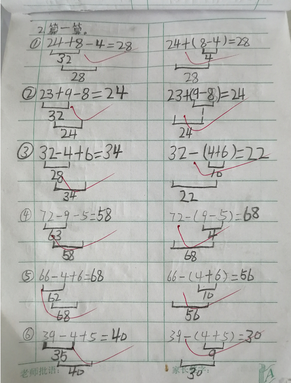 一年级小学生数学家庭作业，家长来看看，运算能力快速提高|运算|家庭作业|小学生_新浪新闻