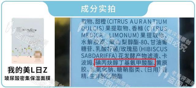国产面膜没好货？618买面膜看看这篇评测再决定